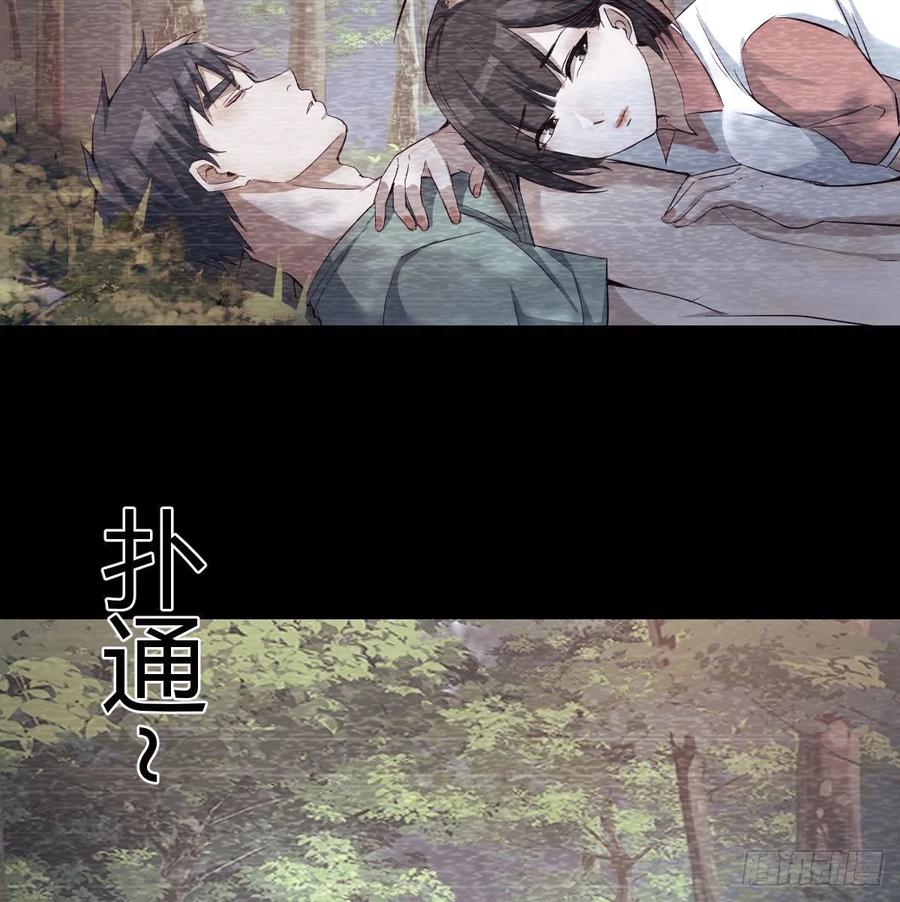 《家有双生女友（我家女友是双子）》故“作”震腚 第45页