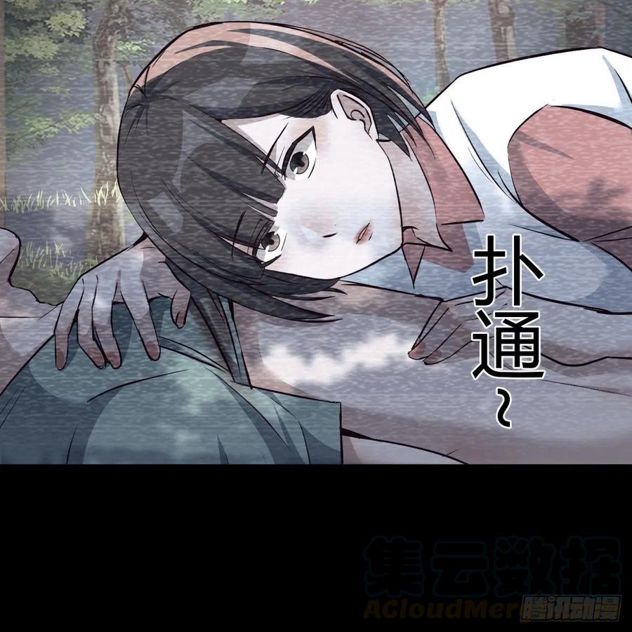 《家有双生女友（我家女友是双子）》故“作”震腚 第46页