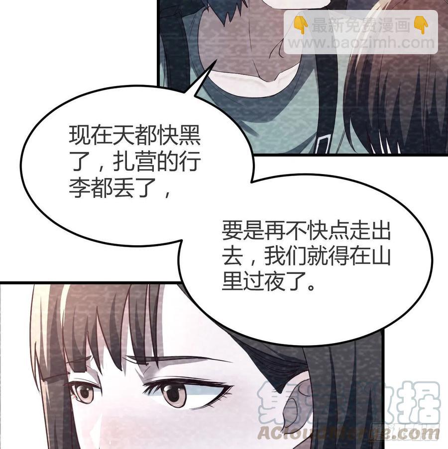 《家有双生女友（我家女友是双子）》故“作”震腚 第4页