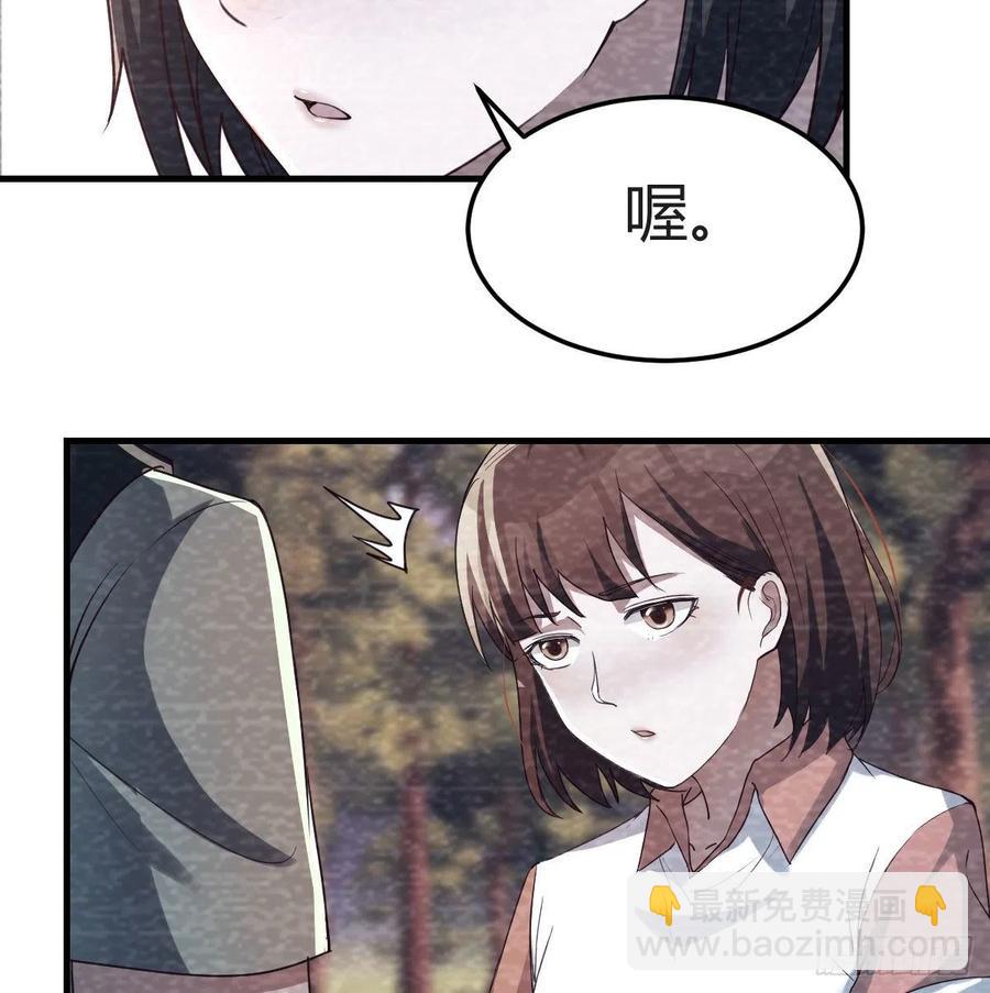 《家有双生女友（我家女友是双子）》故“作”震腚 第5页