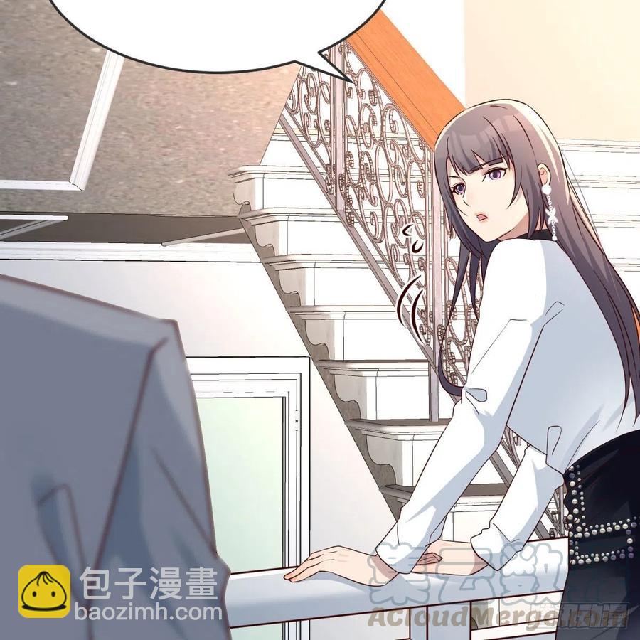 《家有双生女友（我家女友是双子）》小妹？ 第10页