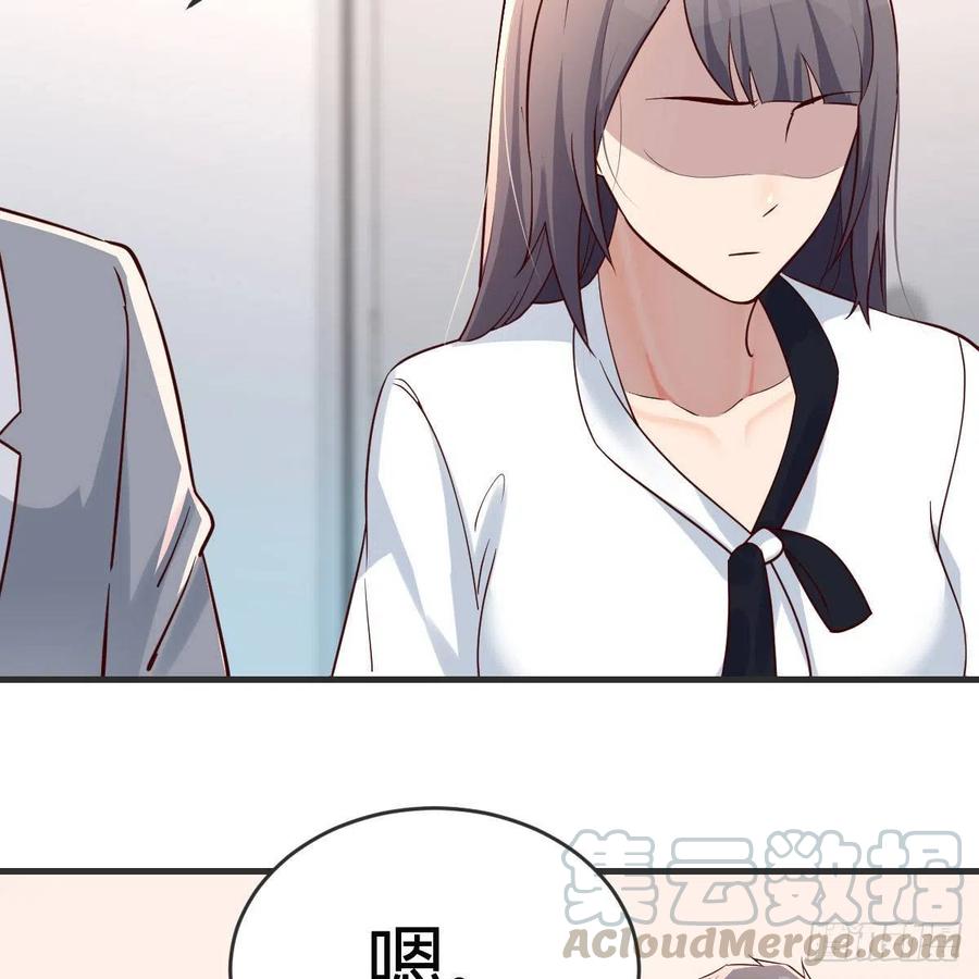 《家有双生女友（我家女友是双子）》小妹？ 第13页
