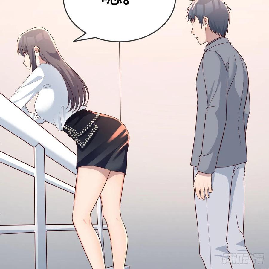 《家有双生女友（我家女友是双子）》小妹？ 第14页