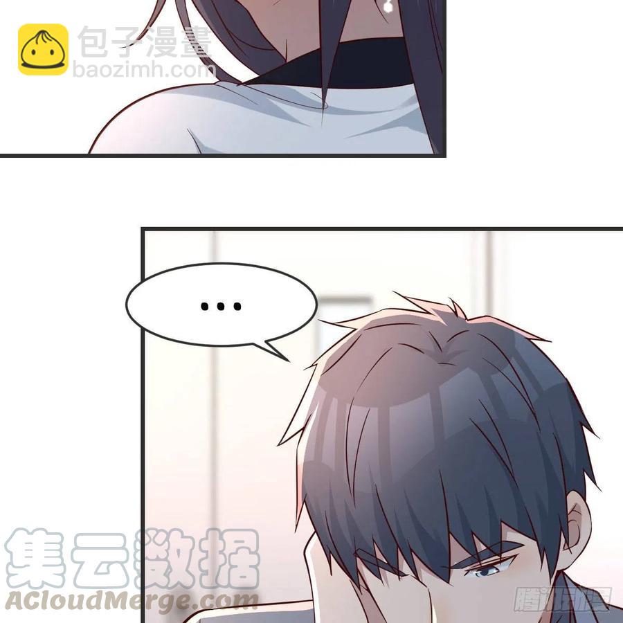 《家有双生女友（我家女友是双子）》小妹？ 第16页