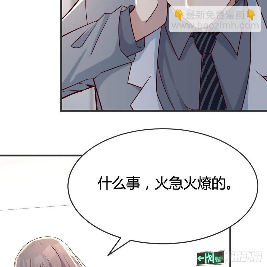 《家有双生女友（我家女友是双子）》小妹？ 第17页