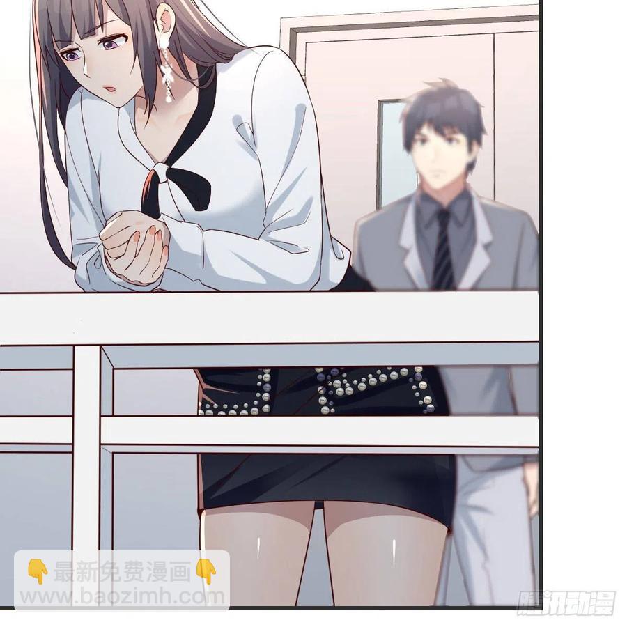 《家有双生女友（我家女友是双子）》小妹？ 第18页