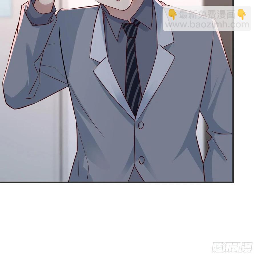 《家有双生女友（我家女友是双子）》小妹？ 第21页