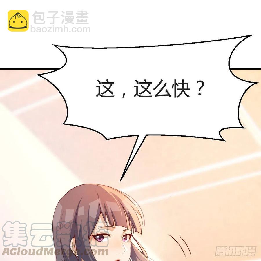 《家有双生女友（我家女友是双子）》小妹？ 第22页