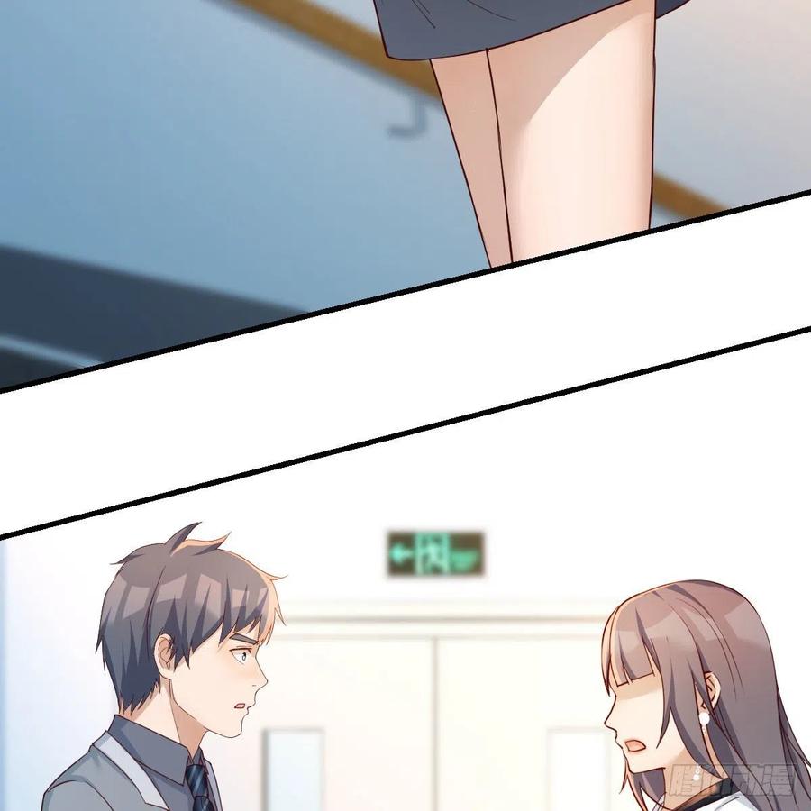 《家有双生女友（我家女友是双子）》小妹？ 第24页