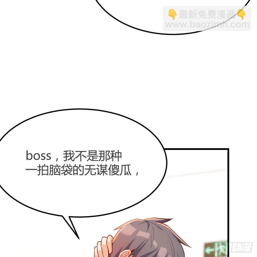 《家有双生女友（我家女友是双子）》小妹？ 第26页