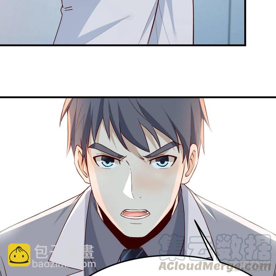 《家有双生女友（我家女友是双子）》小妹？ 第28页