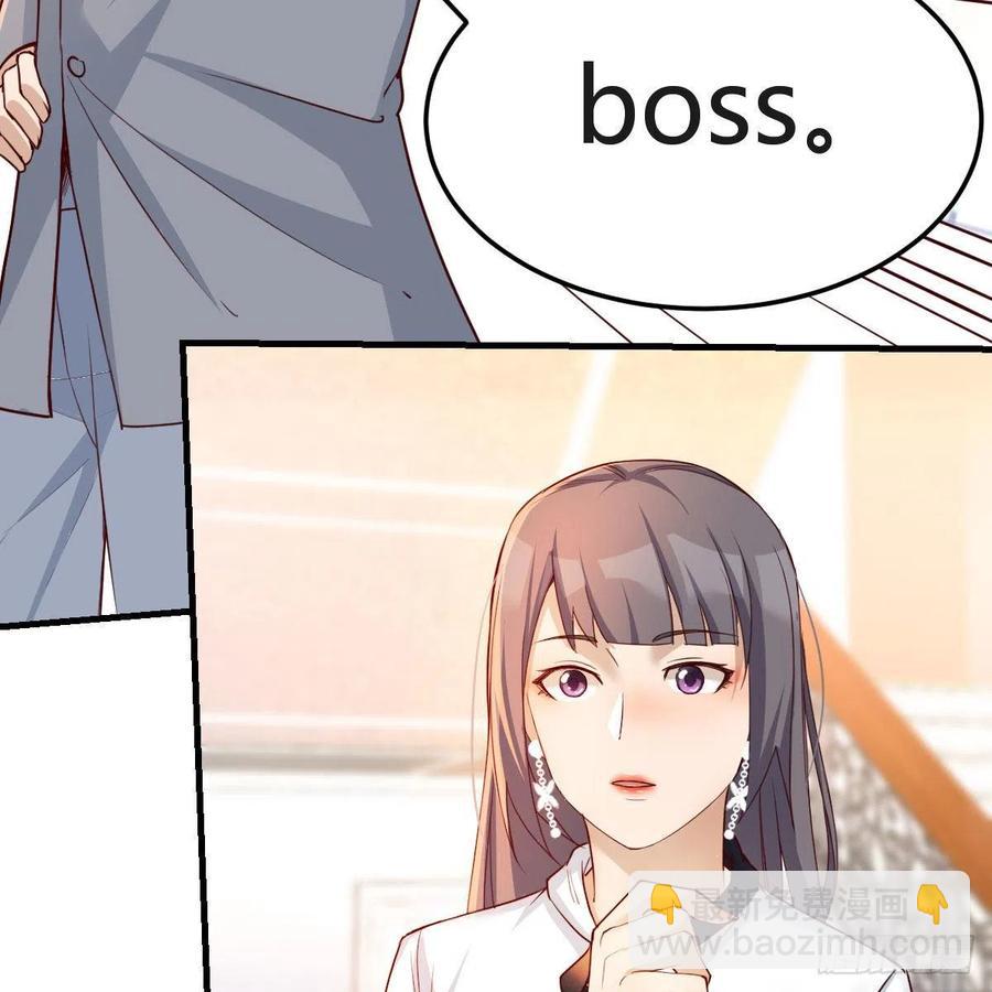 《家有双生女友（我家女友是双子）》小妹？ 第32页