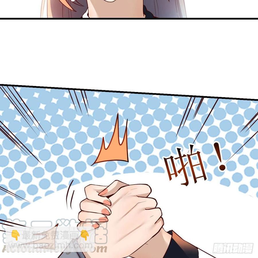《家有双生女友（我家女友是双子）》小妹？ 第34页