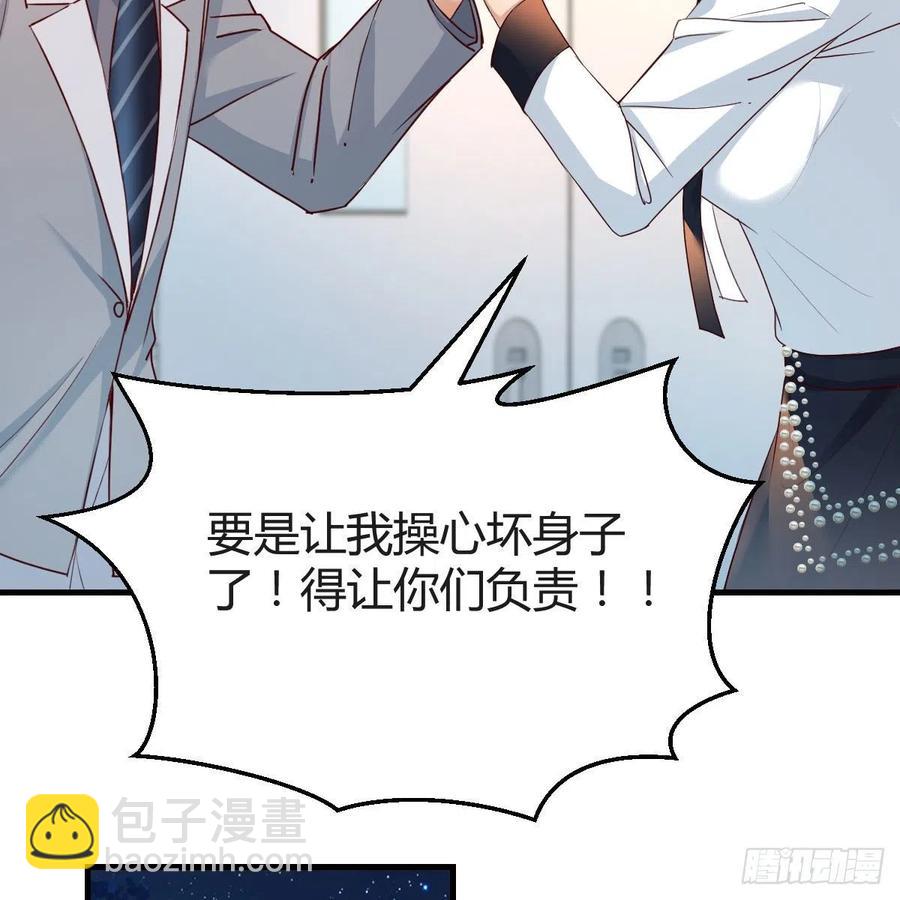 《家有双生女友（我家女友是双子）》小妹？ 第36页