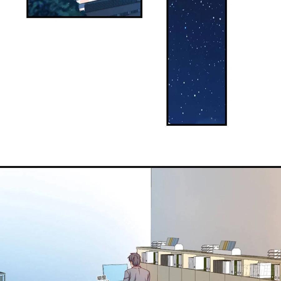 《家有双生女友（我家女友是双子）》小妹？ 第38页