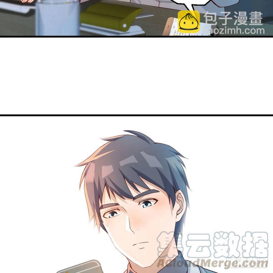 《家有双生女友（我家女友是双子）》小妹？ 第43页