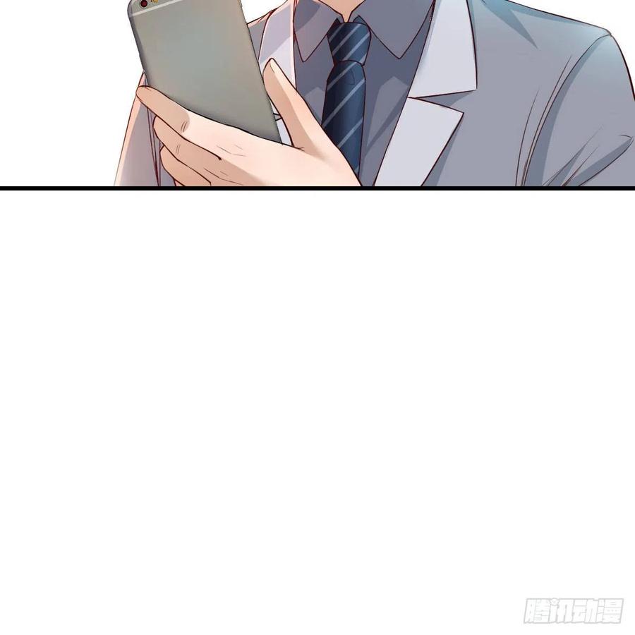 《家有双生女友（我家女友是双子）》小妹？ 第44页