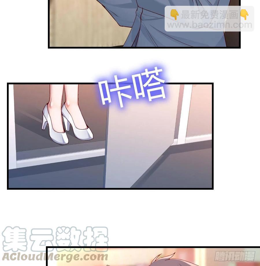 《家有双生女友（我家女友是双子）》小妹？ 第46页