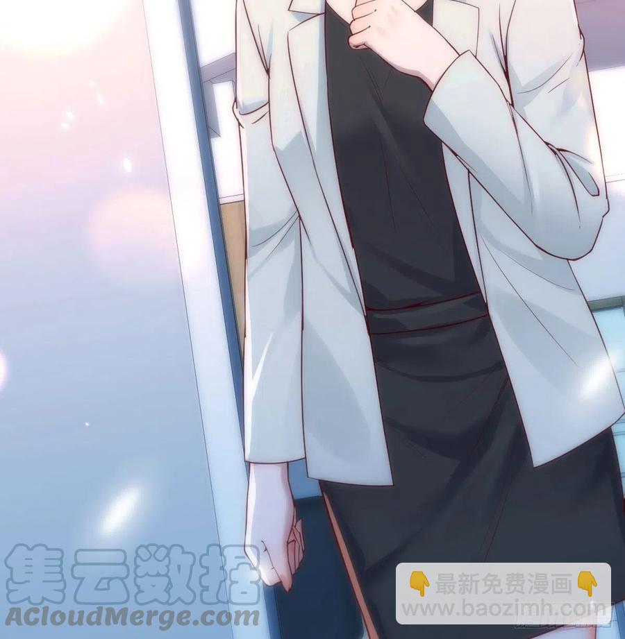 《家有双生女友（我家女友是双子）》小妹？ 第49页