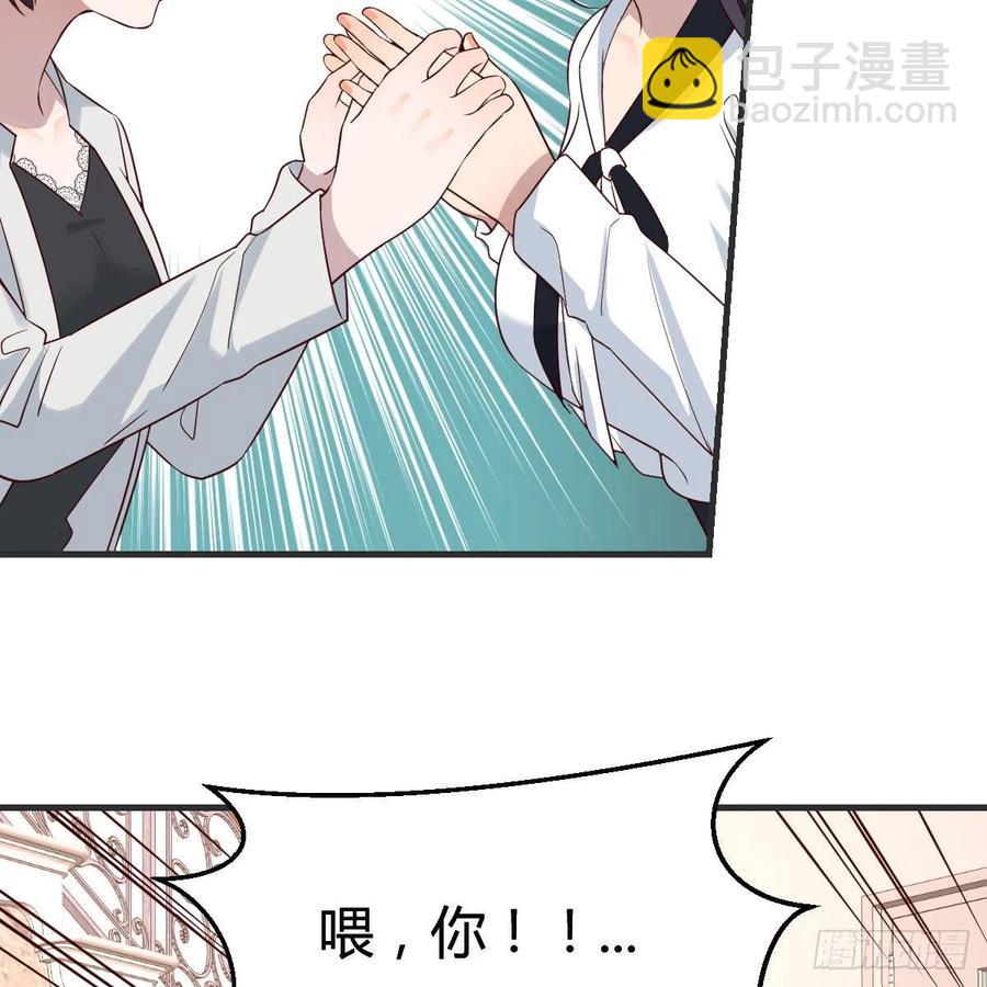 《家有双生女友（我家女友是双子）》小妹？ 第5页