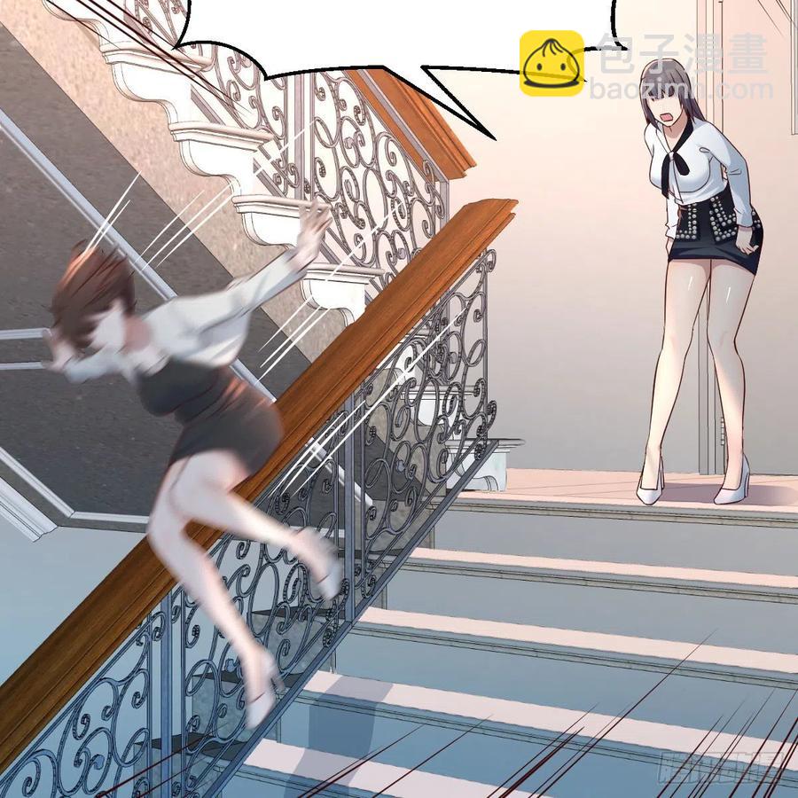 《家有双生女友（我家女友是双子）》小妹？ 第6页