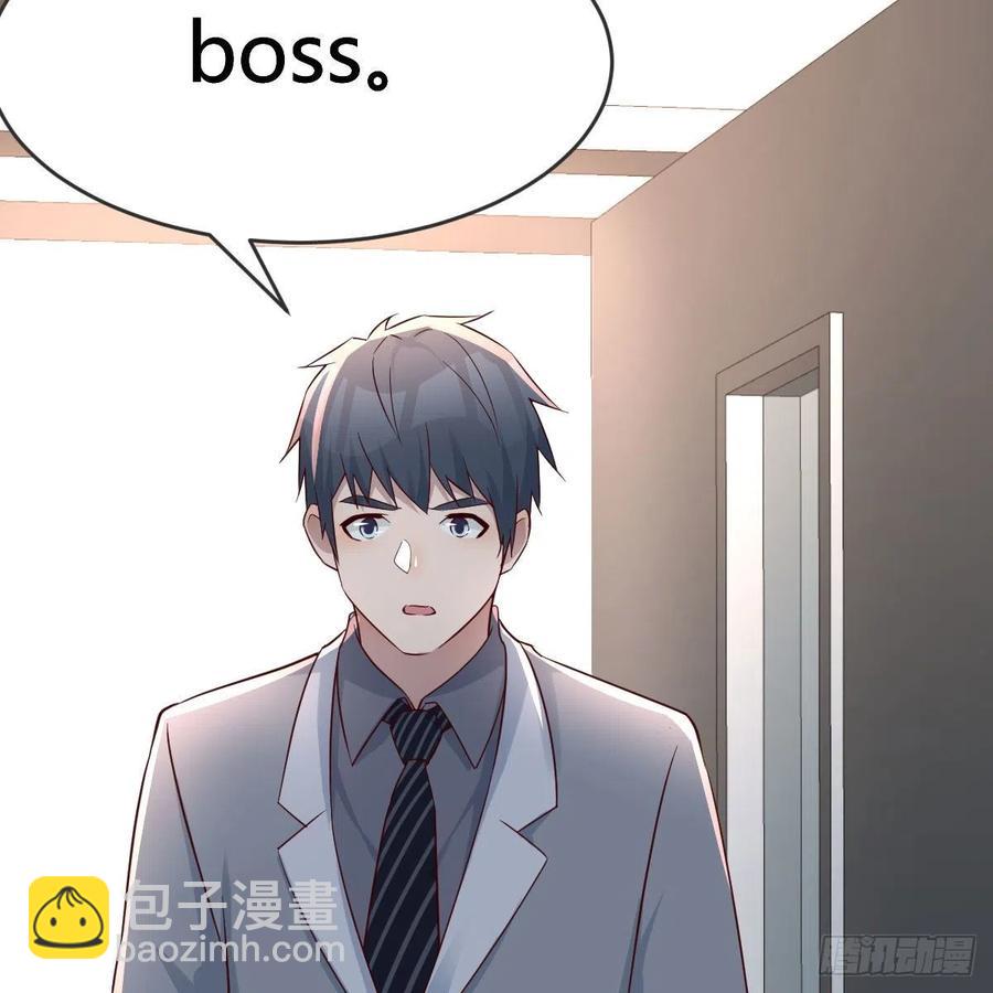 《家有双生女友（我家女友是双子）》小妹？ 第8页