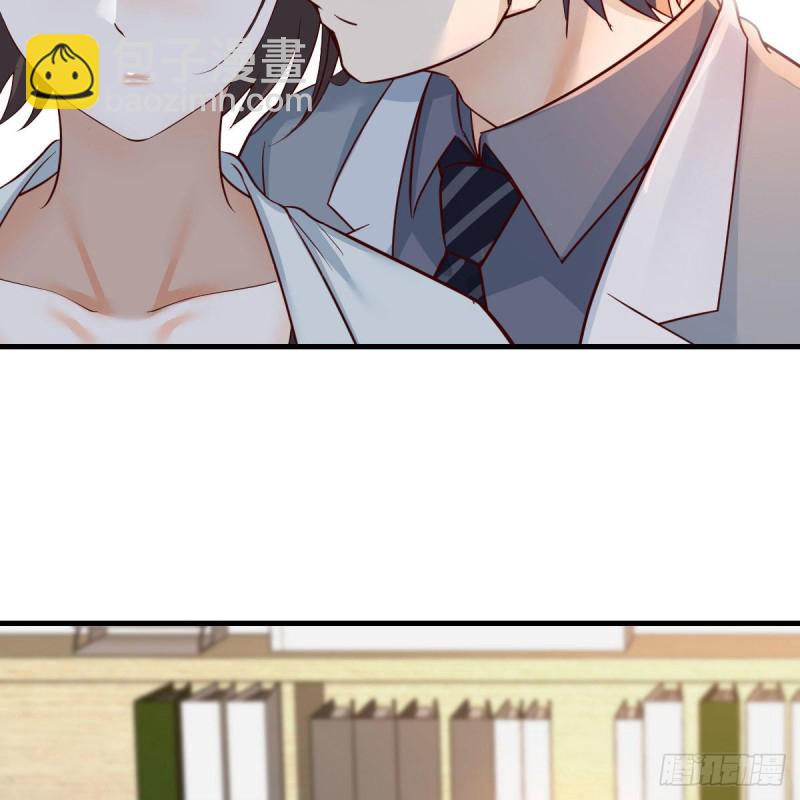 《家有双生女友（我家女友是双子）》BOSS的决定 第11页