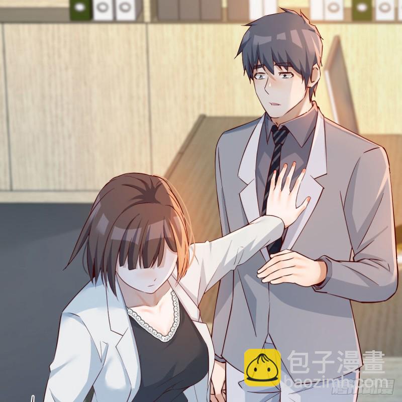 《家有双生女友（我家女友是双子）》BOSS的决定 第12页