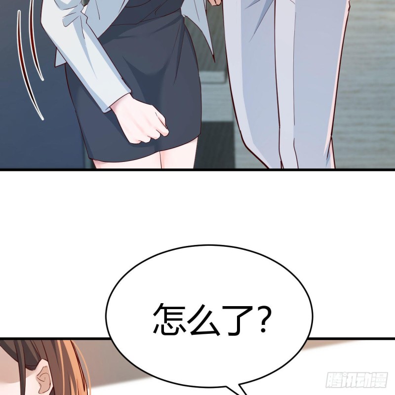 《家有双生女友（我家女友是双子）》BOSS的决定 第13页