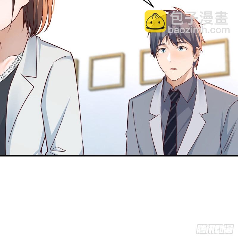 《家有双生女友（我家女友是双子）》BOSS的决定 第14页