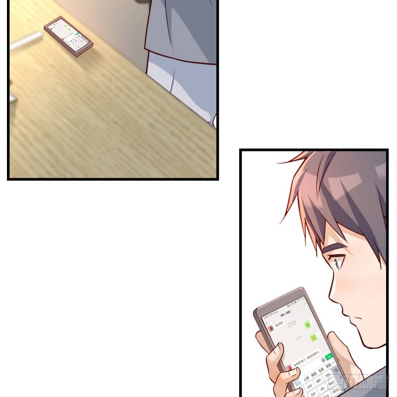 《家有双生女友（我家女友是双子）》BOSS的决定 第19页