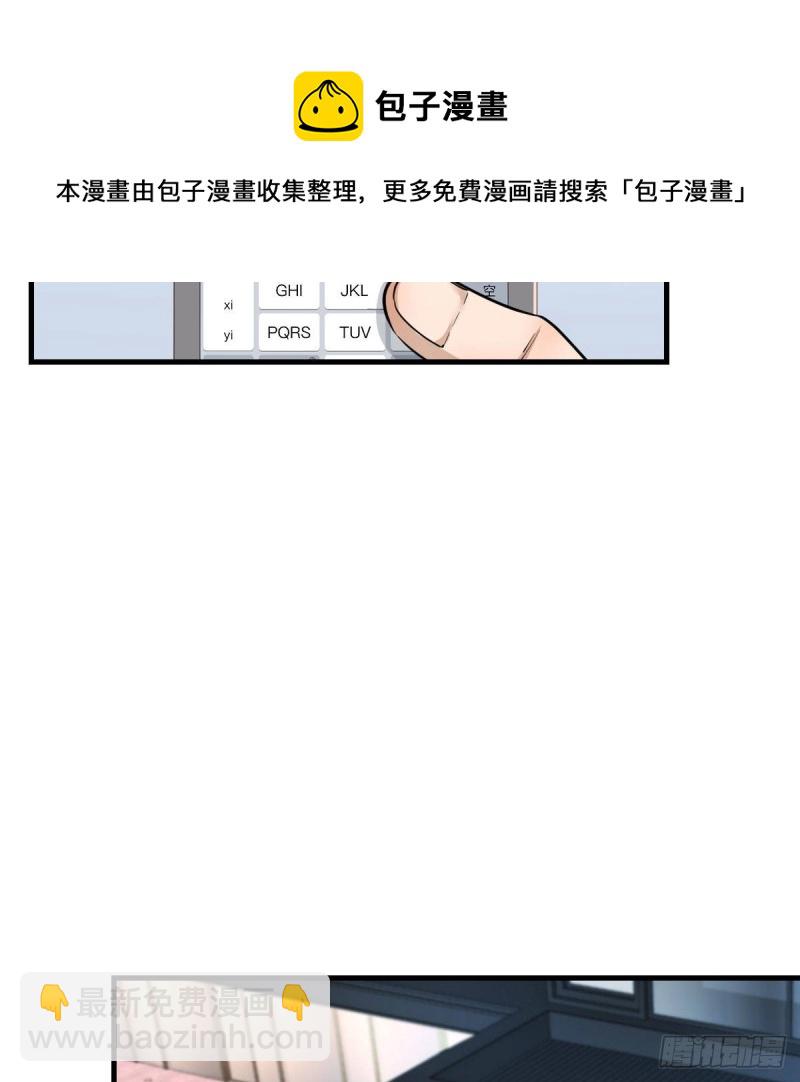 《家有双生女友（我家女友是双子）》BOSS的决定 第21页