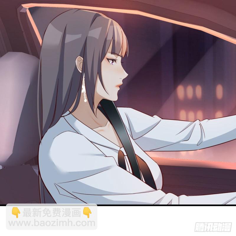 《家有双生女友（我家女友是双子）》BOSS的决定 第23页