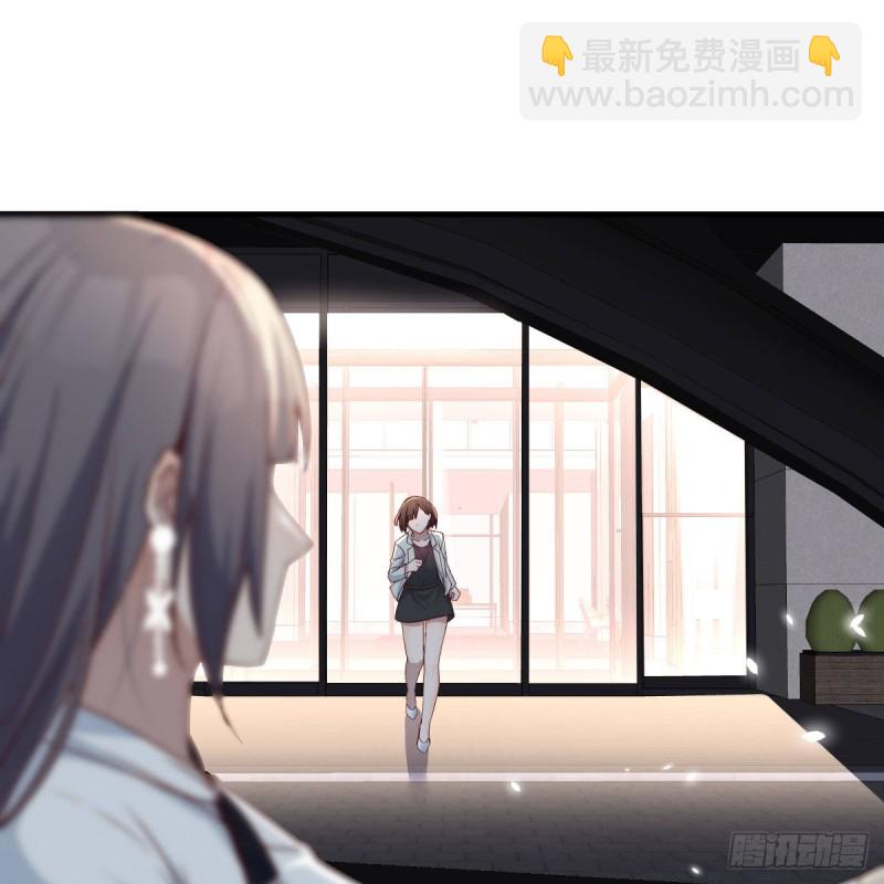 《家有双生女友（我家女友是双子）》BOSS的决定 第26页