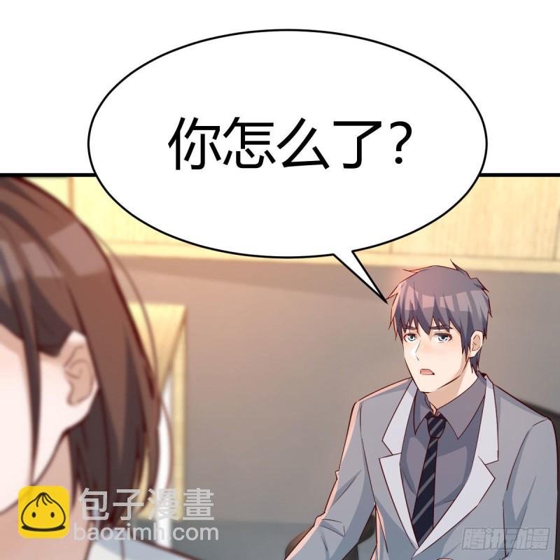《家有双生女友（我家女友是双子）》BOSS的决定 第2页