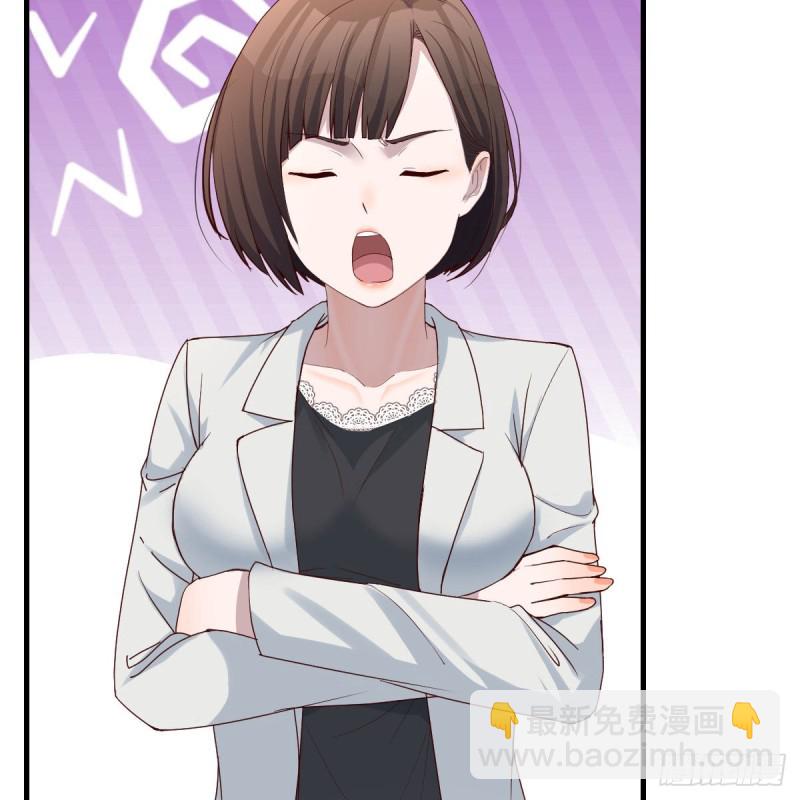 《家有双生女友（我家女友是双子）》BOSS的决定 第30页