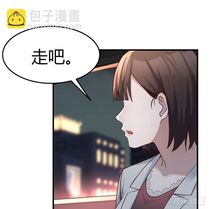 《家有双生女友（我家女友是双子）》BOSS的决定 第35页