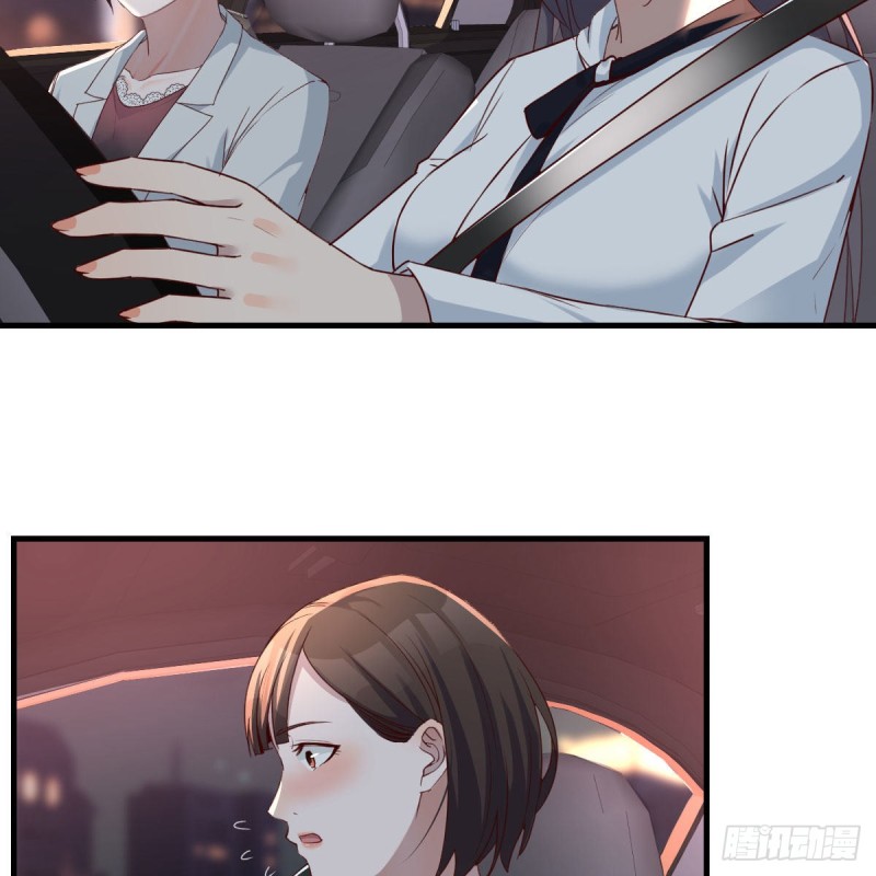 《家有双生女友（我家女友是双子）》BOSS的决定 第37页