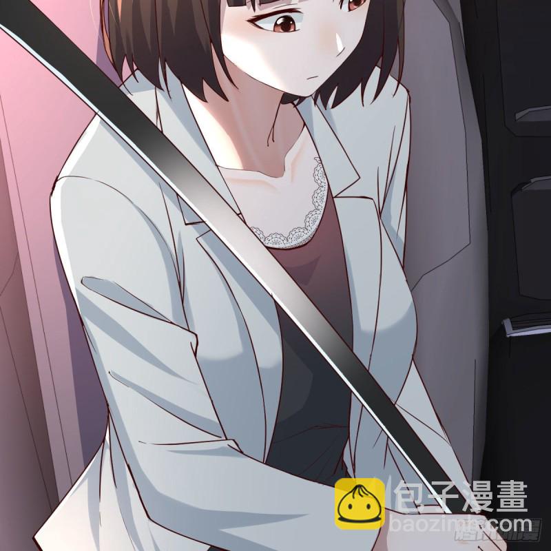 《家有双生女友（我家女友是双子）》BOSS的决定 第39页