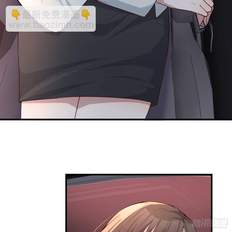 《家有双生女友（我家女友是双子）》BOSS的决定 第40页