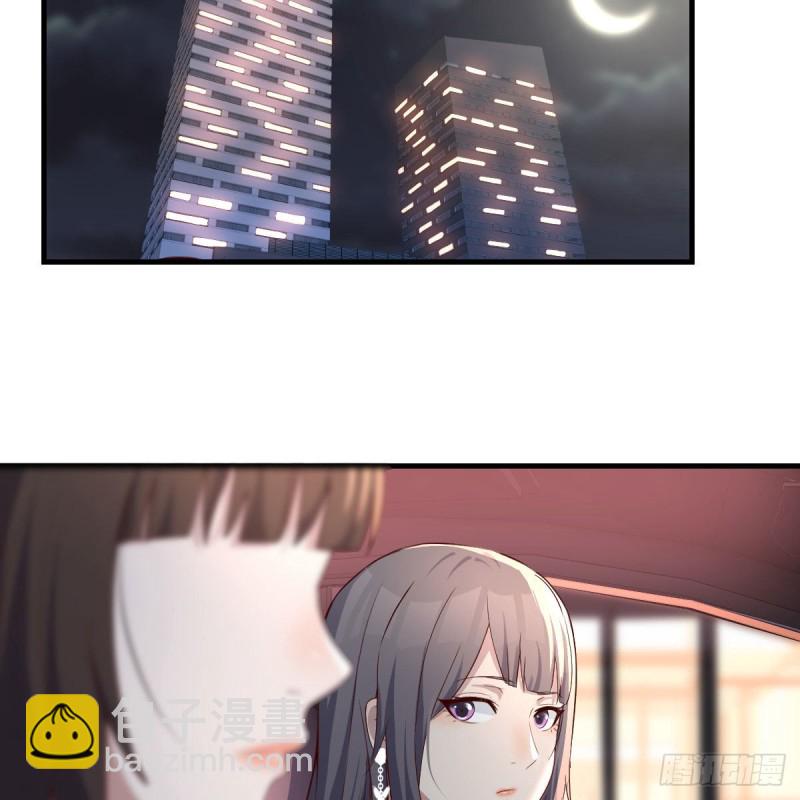 《家有双生女友（我家女友是双子）》BOSS的决定 第42页