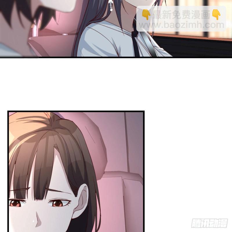 《家有双生女友（我家女友是双子）》BOSS的决定 第43页