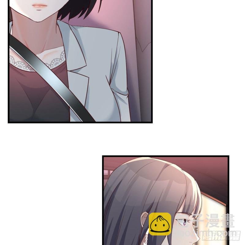 《家有双生女友（我家女友是双子）》BOSS的决定 第44页