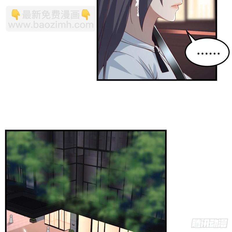 《家有双生女友（我家女友是双子）》BOSS的决定 第45页