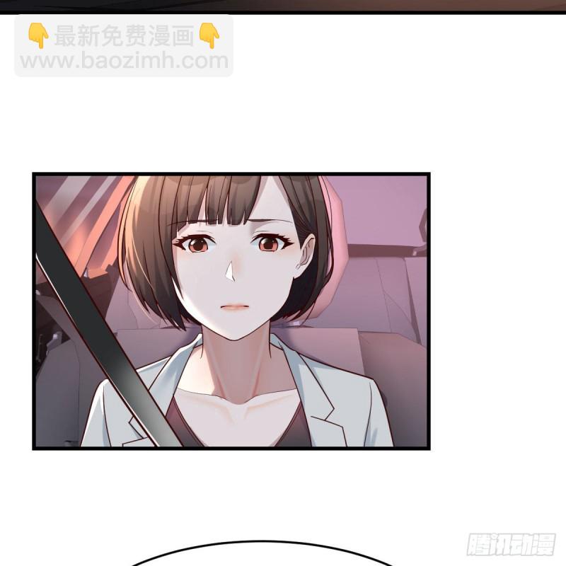 《家有双生女友（我家女友是双子）》BOSS的决定 第48页