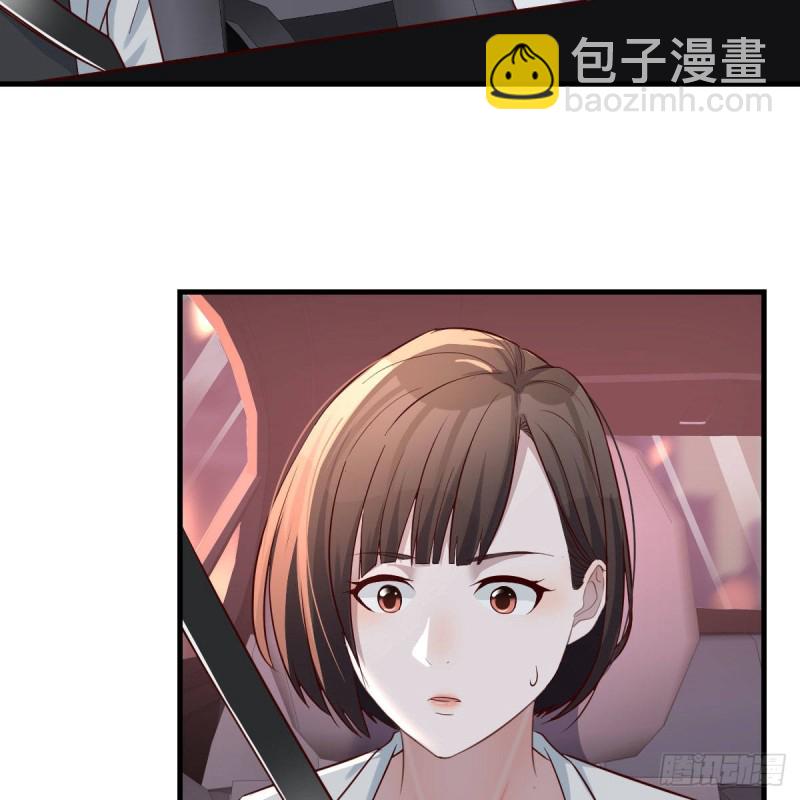《家有双生女友（我家女友是双子）》BOSS的决定 第50页