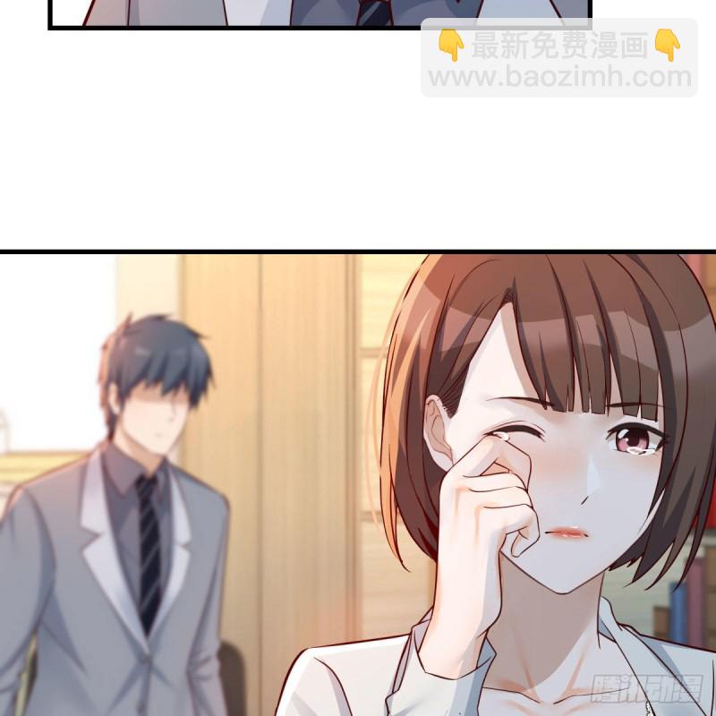 《家有双生女友（我家女友是双子）》BOSS的决定 第7页