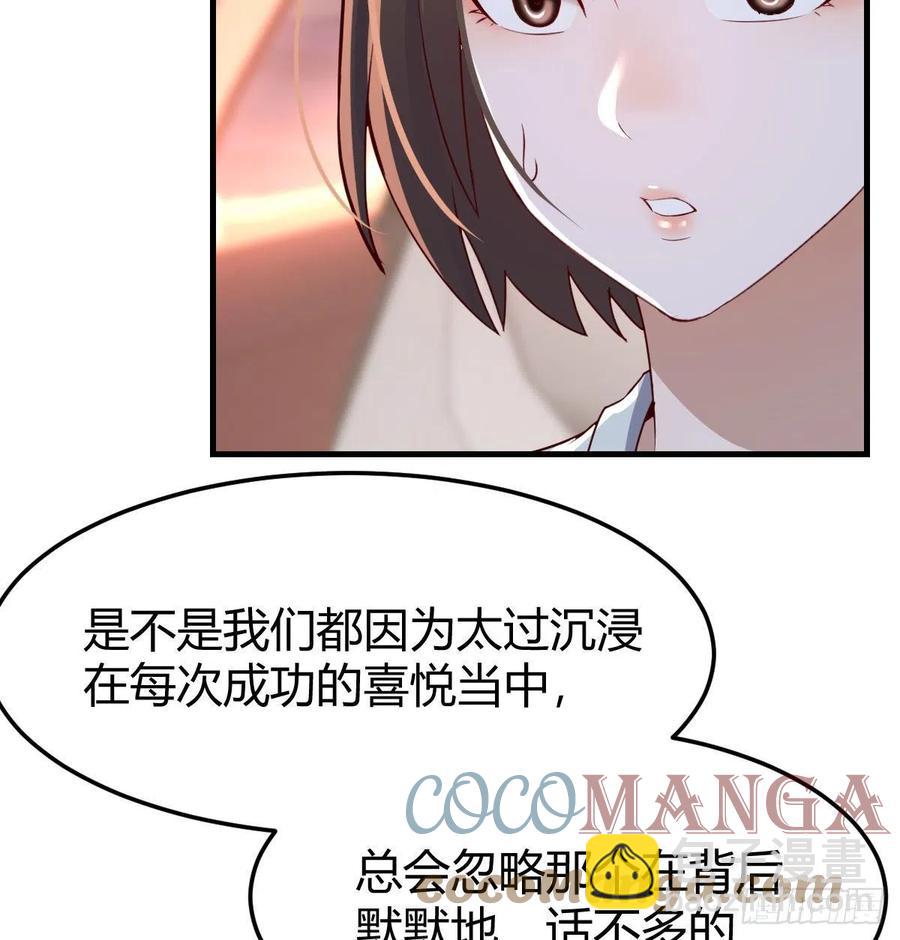 《家有双生女友（我家女友是双子）》中国式家长 第11页