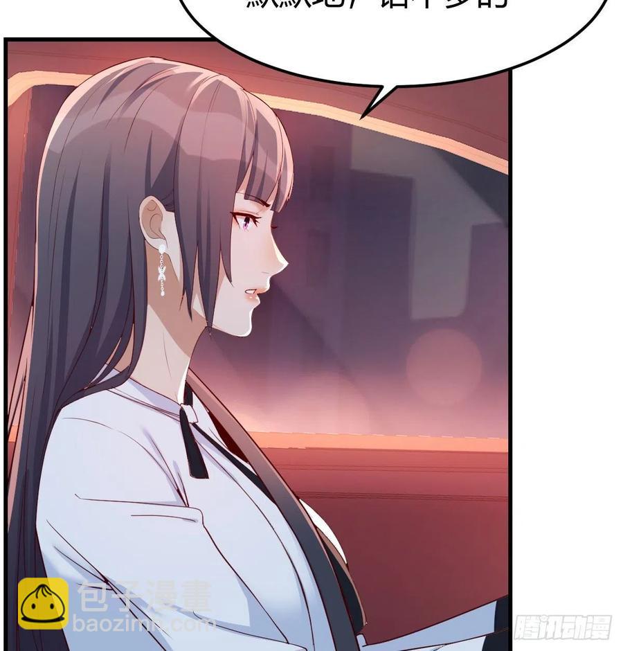 《家有双生女友（我家女友是双子）》中国式家长 第12页