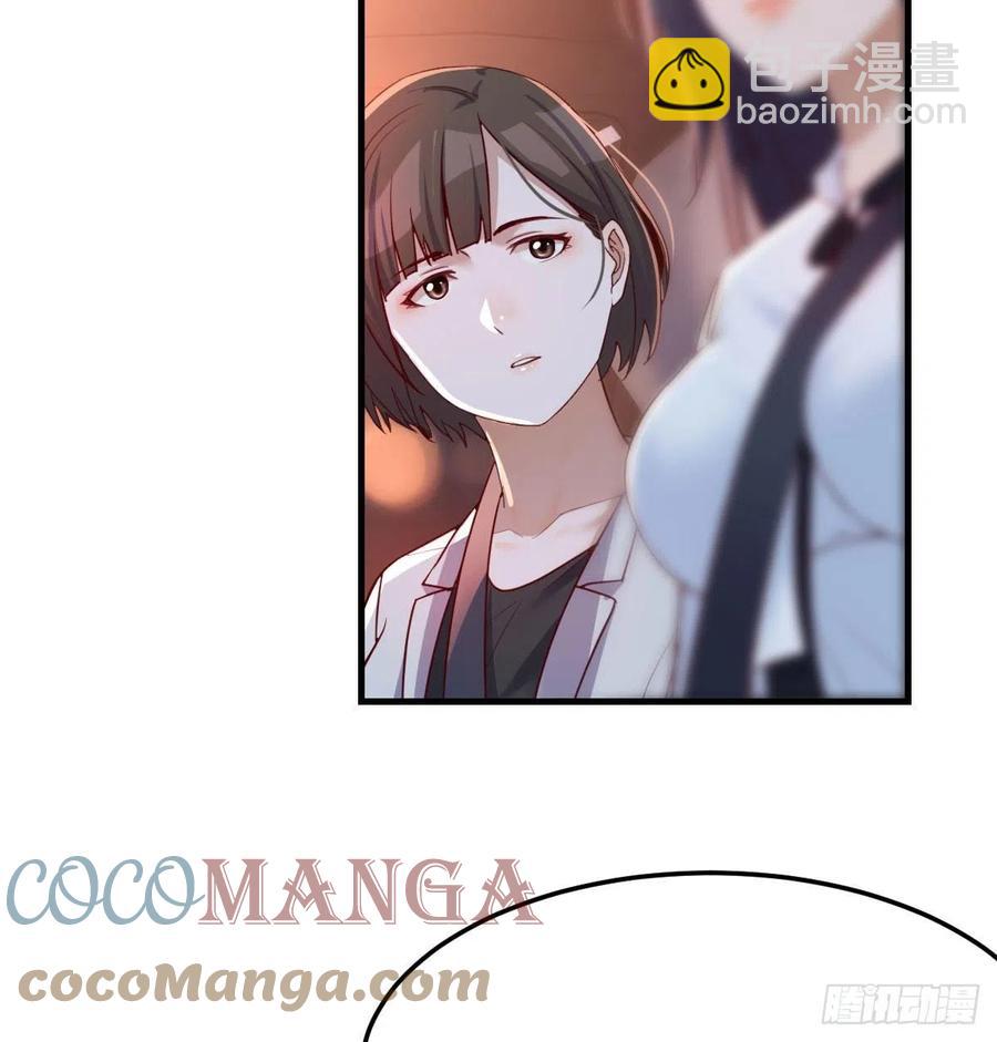 《家有双生女友（我家女友是双子）》中国式家长 第15页